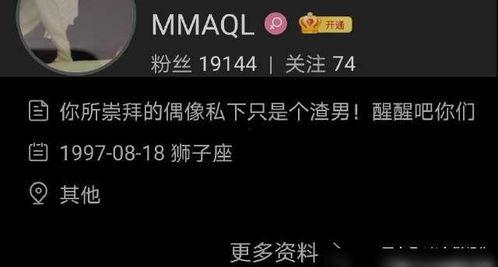 网友爆料网暴视频大全 第3张 网友爆料网暴视频大全 第3张