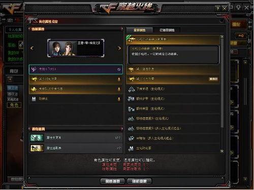 最新更新cf活动爆料,全新玩法与丰厚奖励等你来战! 第1张 最新更新cf活动爆料,全新玩法与丰厚奖励等你来战! 第1张