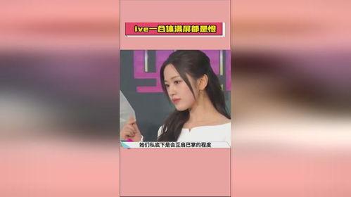 66热门吃瓜最新爆料今天,揭秘今日最新爆料，娱乐圈风云再起！  第1张