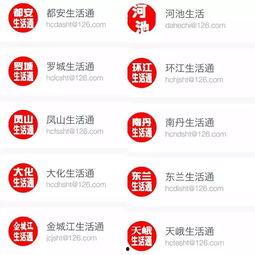 河池365新闻爆料,揭秘当地热点事件背后的真相 第1张 河池365新闻爆料,揭秘当地热点事件背后的真相 第1张