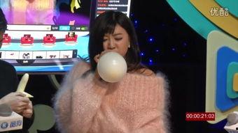 娱乐爆料主播间名字大全  第1张