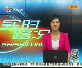 鹰潭实时爆料新闻直播回放,实时爆料回顾,精彩瞬间不容错过 第3张 鹰潭实时爆料新闻直播回放,实时爆料回顾,精彩瞬间不容错过 第3张