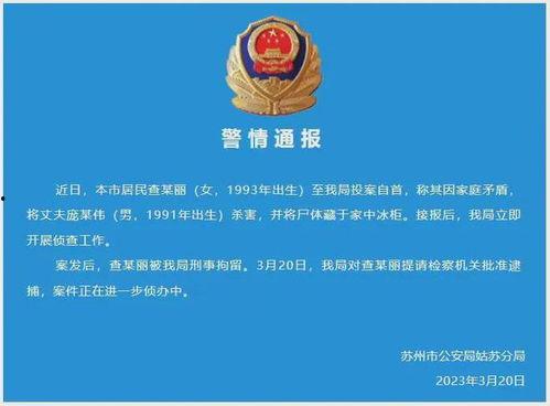 云南省高校爆料案件最新 第3张 云南省高校爆料案件最新 第3张